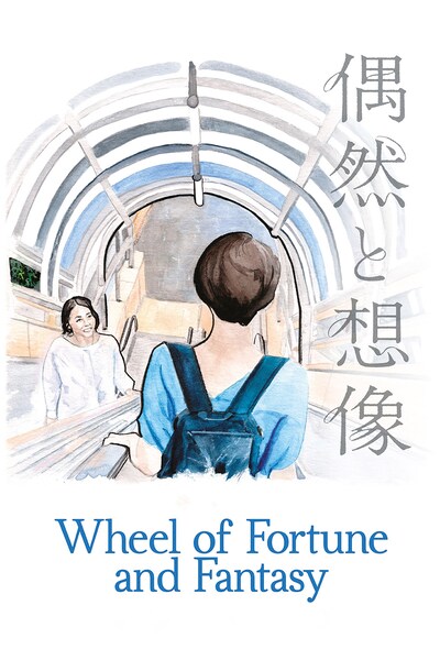 wheel-of-fortune-and-fantasy-2021