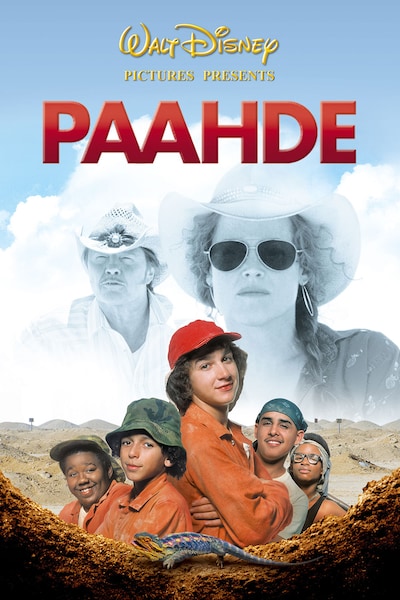 paahde-2003