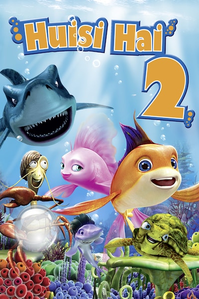 huisi-hai-2-2012