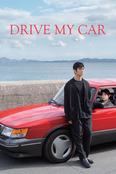 drive-my-car-2021