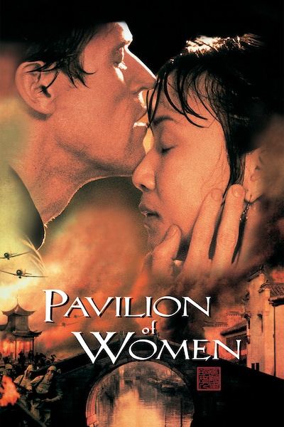 pavilion-of-women-2001