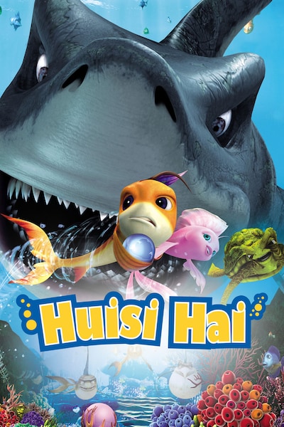 huisi-hai-2006