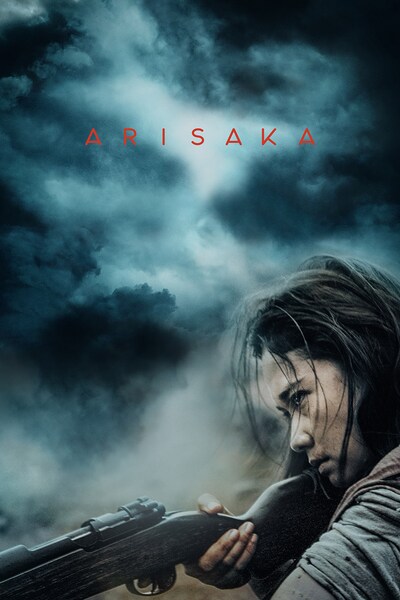 arisaka-2021