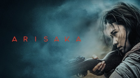 Se Arisaka online Viaplay