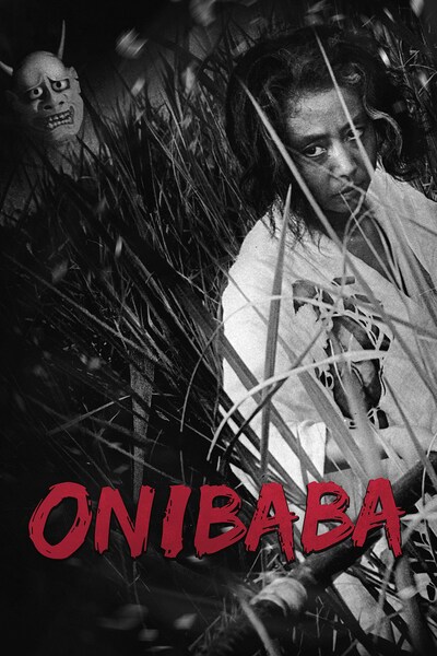 onibaba-1965