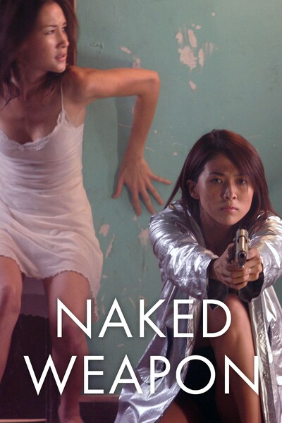 naked-weapon-2002