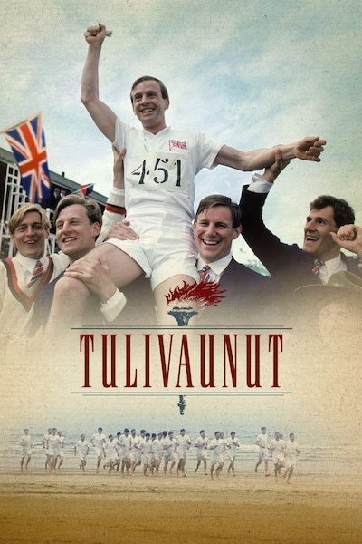 tulivaunut-1981