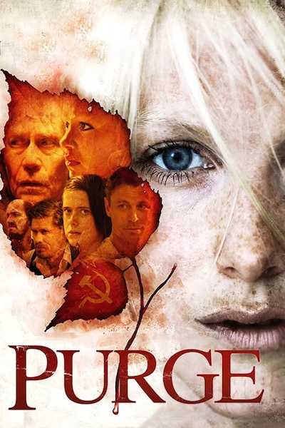 purge-2011