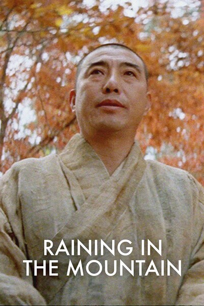 raining-in-the-mountain-1979