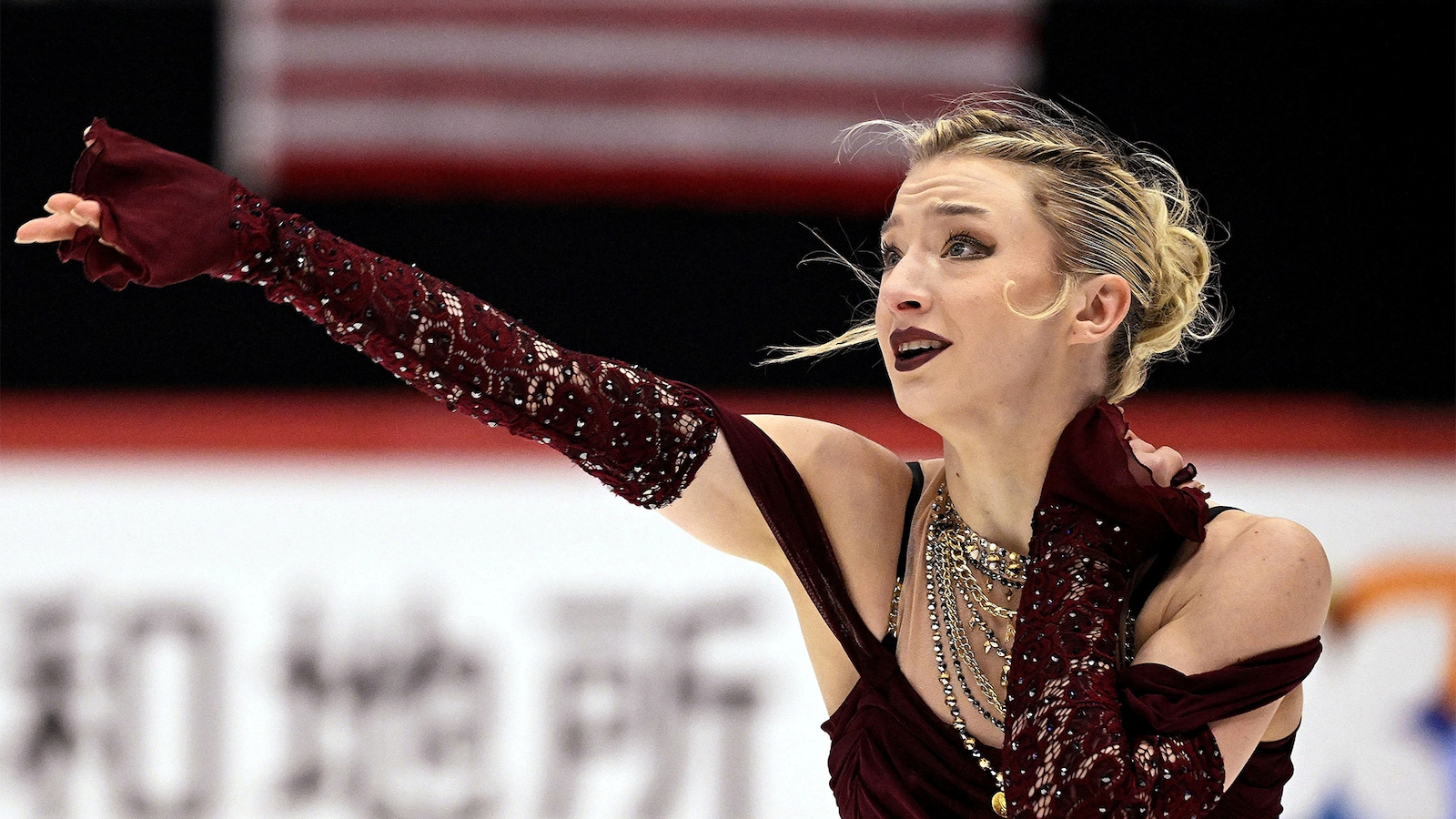 ISU Figure Skating Grand Prix Final