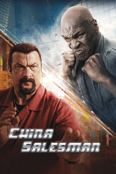 china-salesman-2017