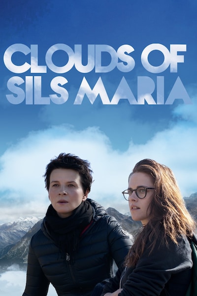 clouds-of-sils-maria-2014