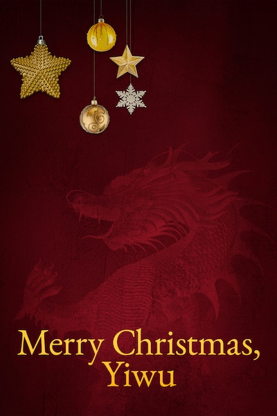 merry-christmas-yiwu-2020