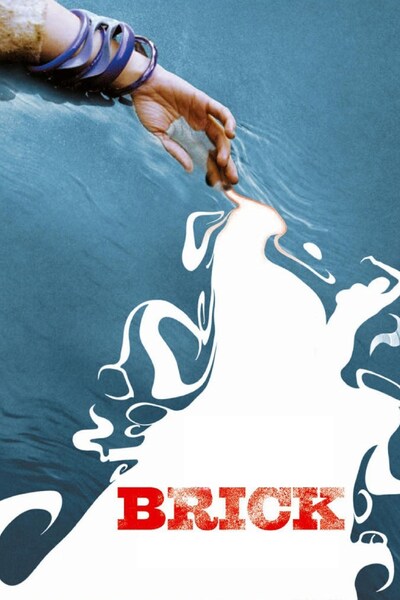 brick-2005