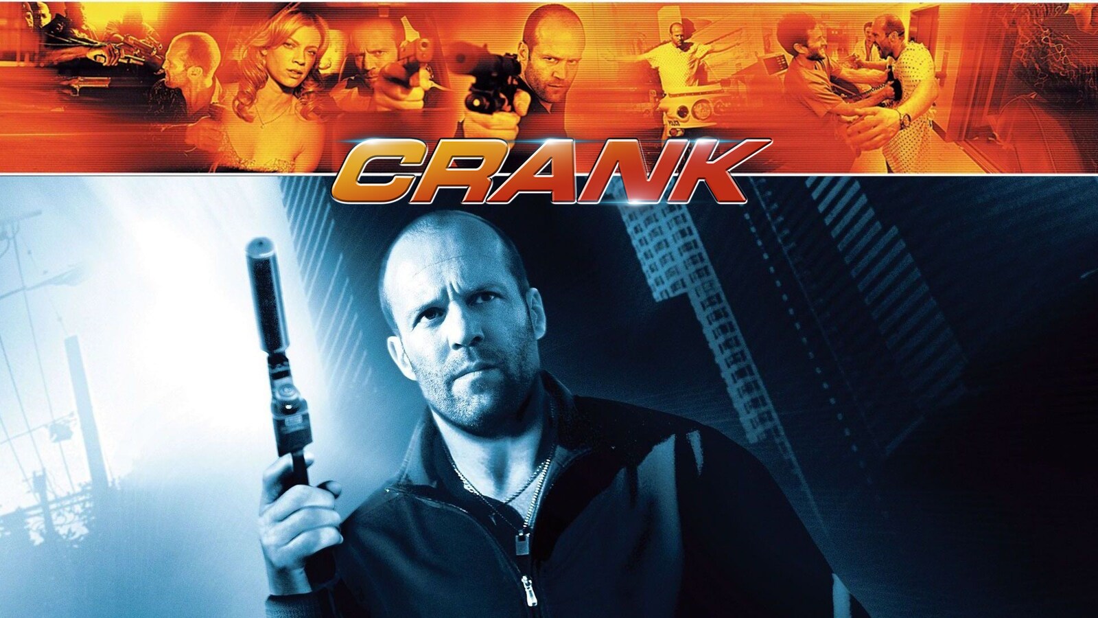 Crank