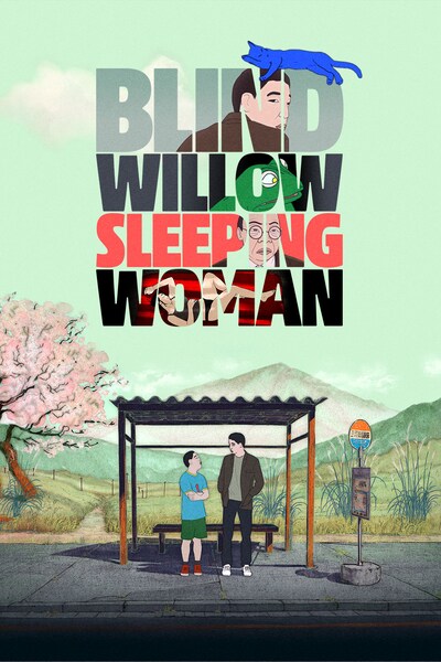 blind-willow-sleeping-woman-2022