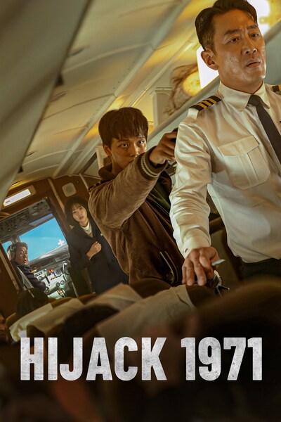 hijack-1971-2024