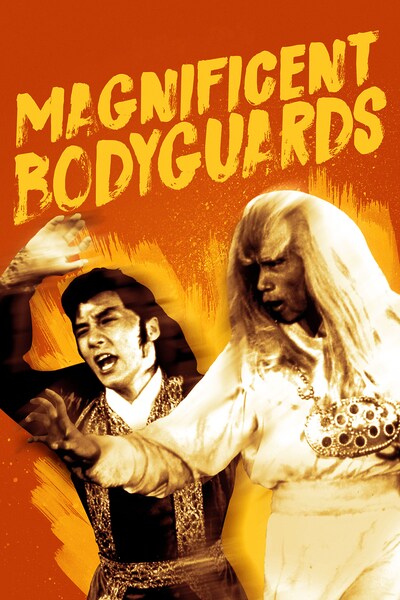 magnificent-bodyguards-1978
