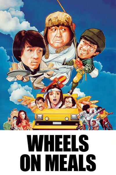 wheels-on-meals-1984