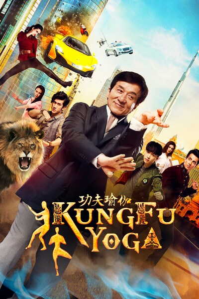 kung-fu-yoga-2017