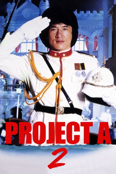 project-a-part-ii-1987