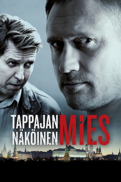 tappajan-nakoinen-mies-2016