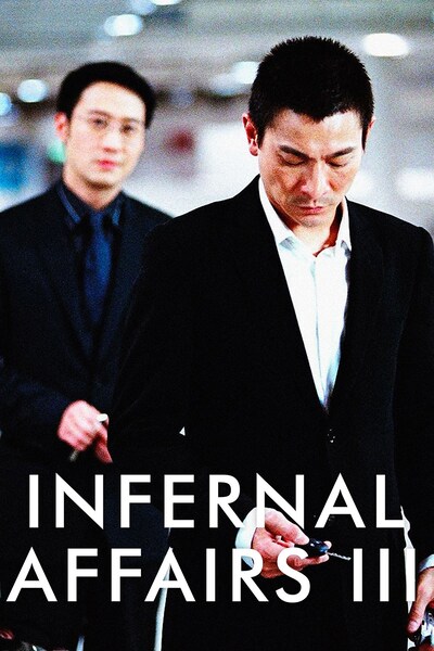 infernal-affairs-iii-2003