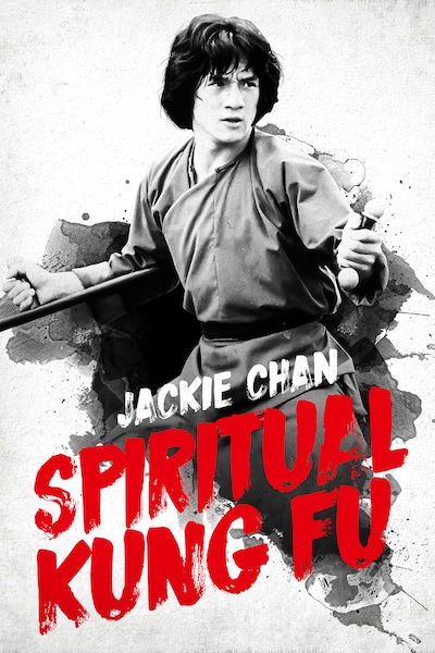 spiritual-kung-fu-1978
