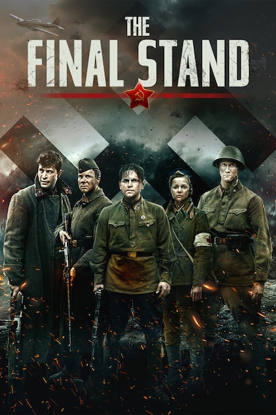 the-final-stand-2020