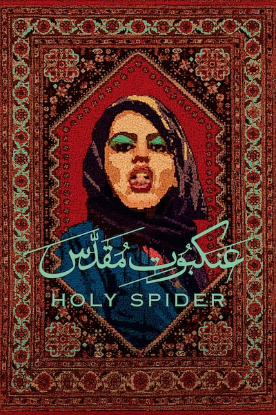 holy-spider-2022