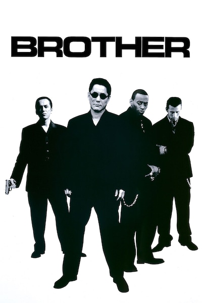 brother-2000