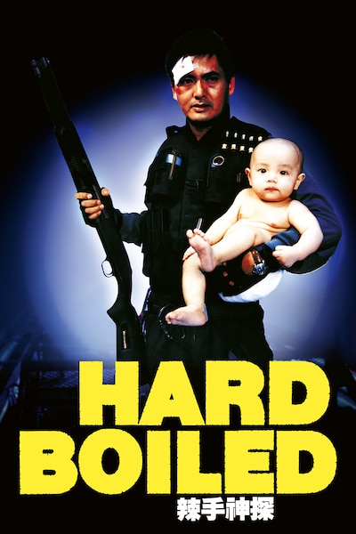hard-boiled-1992