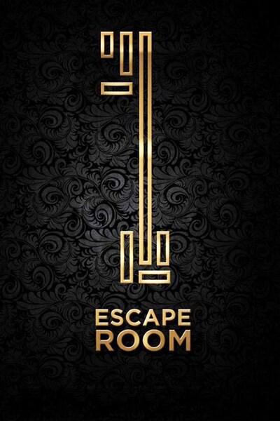 Escape room 39 уровень как пройти