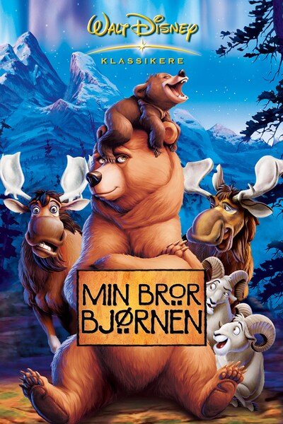 min-bror-bjornen-2003