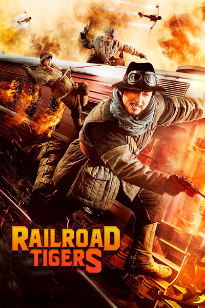 railroad-tigers-2016