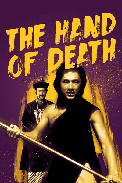 hand-of-death-1976