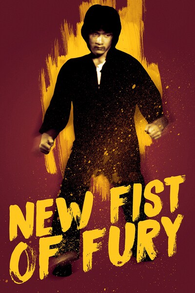 new-fist-of-fury-1976