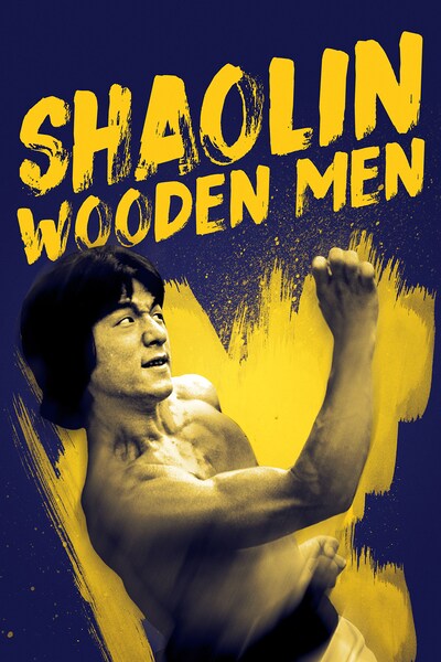 shaolin-wooden-men-1976