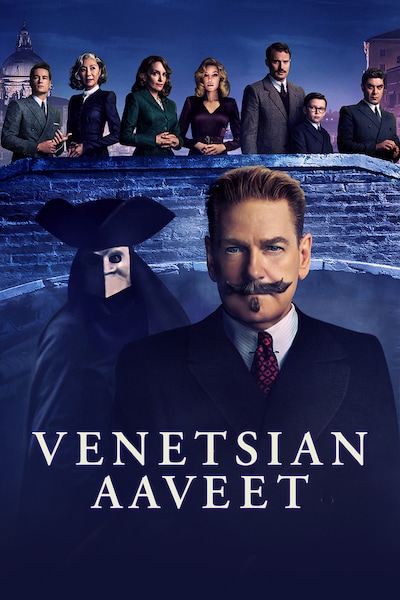 venetsian-aaveet-2023