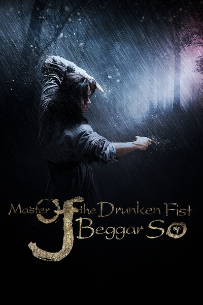 master-of-the-drunken-fist-beggar-so-2016