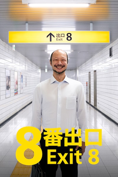exit-8-2025