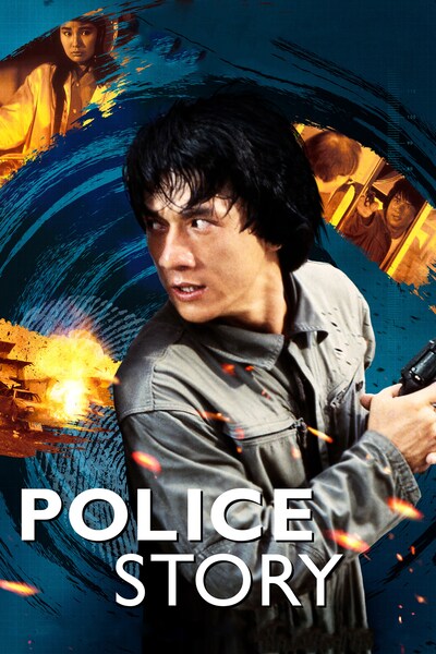 police-story-1985