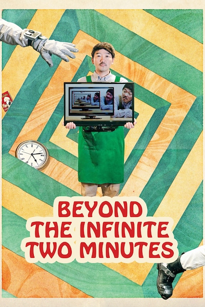 beyond-the-infinite-two-minutes-2020