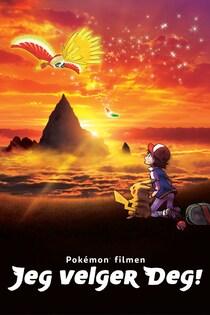 pokemonfilmen-jeg-velger-deg-2017
