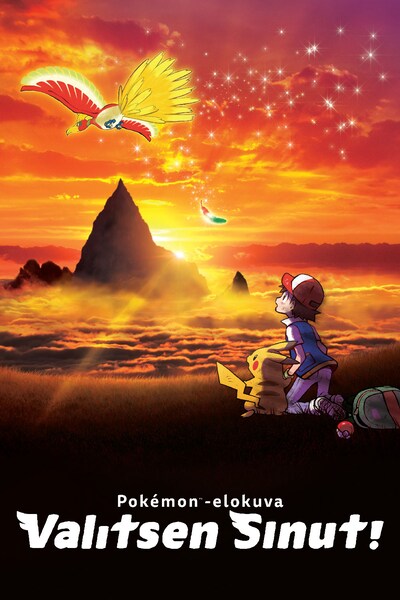 pokemon-elokuva-valitsen-sinut-2017