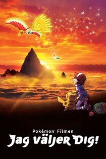 pokemon-filmen-jag-valjer-dig-2017