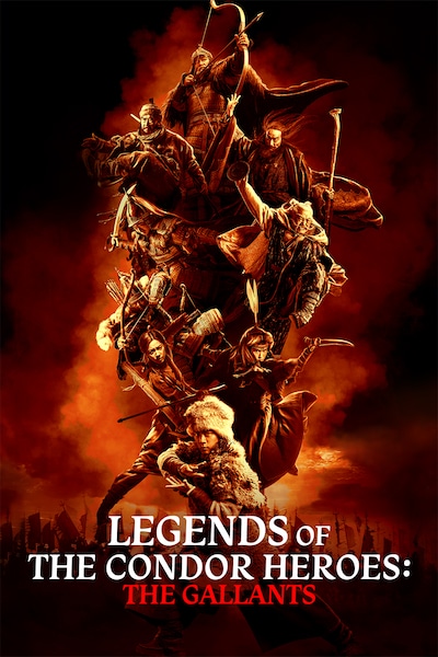 legends-of-the-condor-heroes-the-gallants-2025