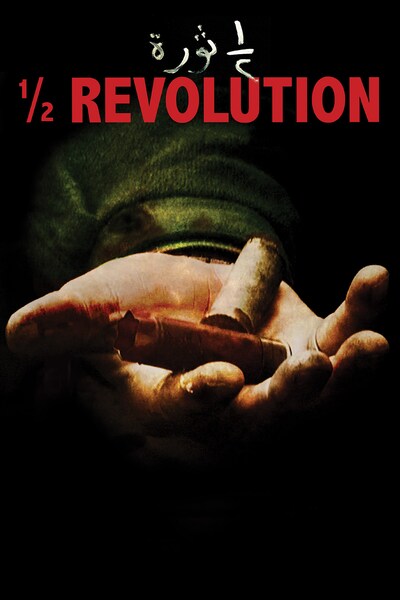 revolution-2011
