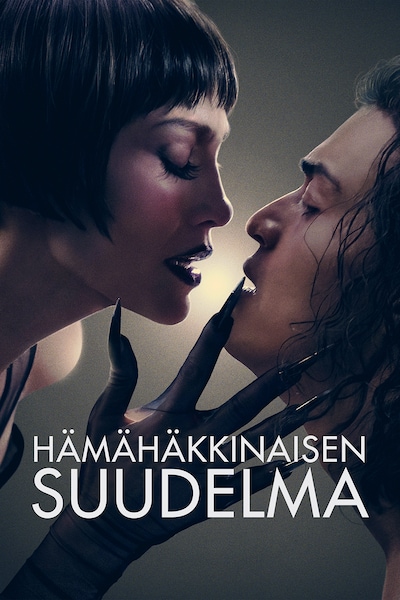hamahakkinaisen-suudelma-2025