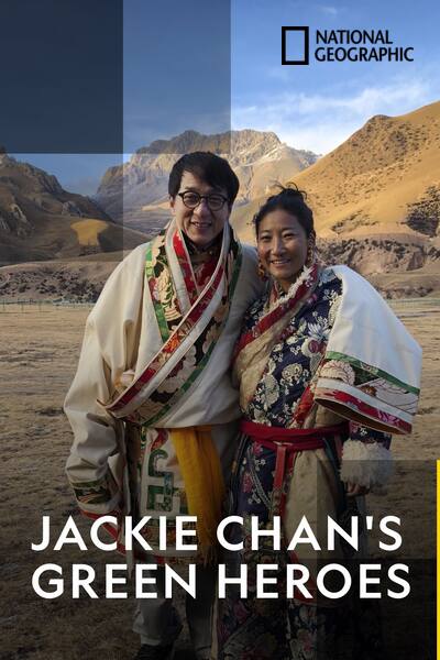 jackie-chans-green-heroes-2018